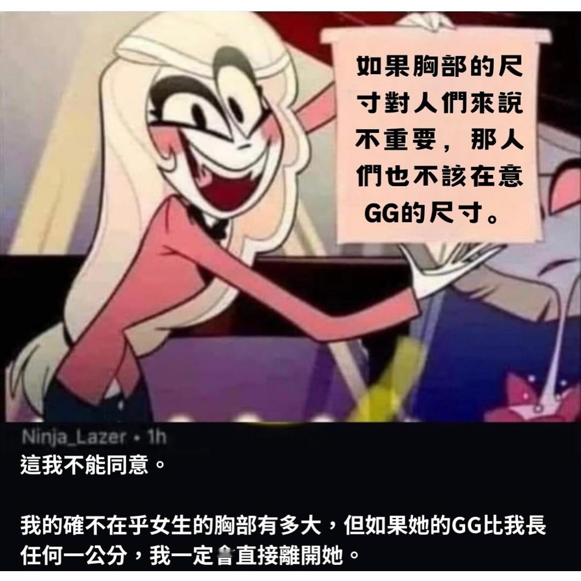 反过来同理#meme# ​​​