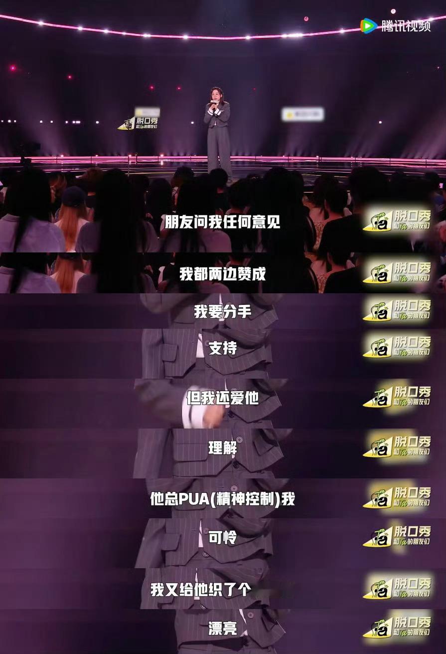 鸟鸟我现在是世界的旁观者 当表达欲转化成创作欲，舞台上的鸟鸟是段子手，幕后的鸟鸟