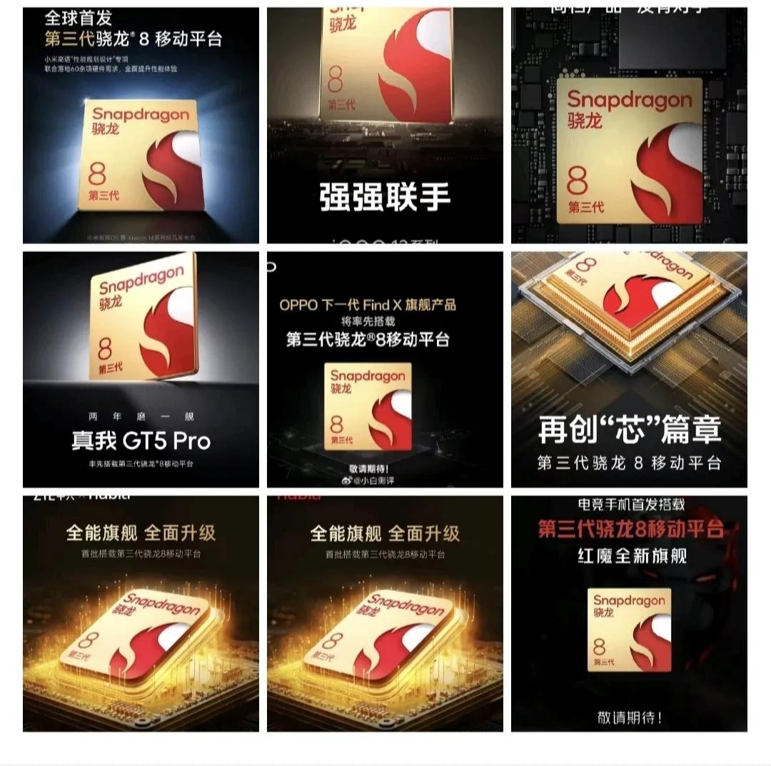 国产手机厂商们正在成为高通芯片终端代工厂？只有华为敢说“不”，麒麟就是华为底气所