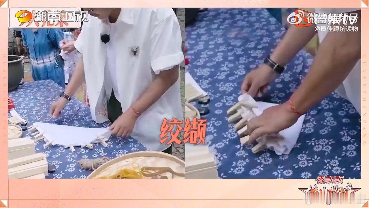 #汪涵把好多第一次给了花儿绽放# 涵哥吹枪的样子真是认真又可爱，第一次上手竟然这