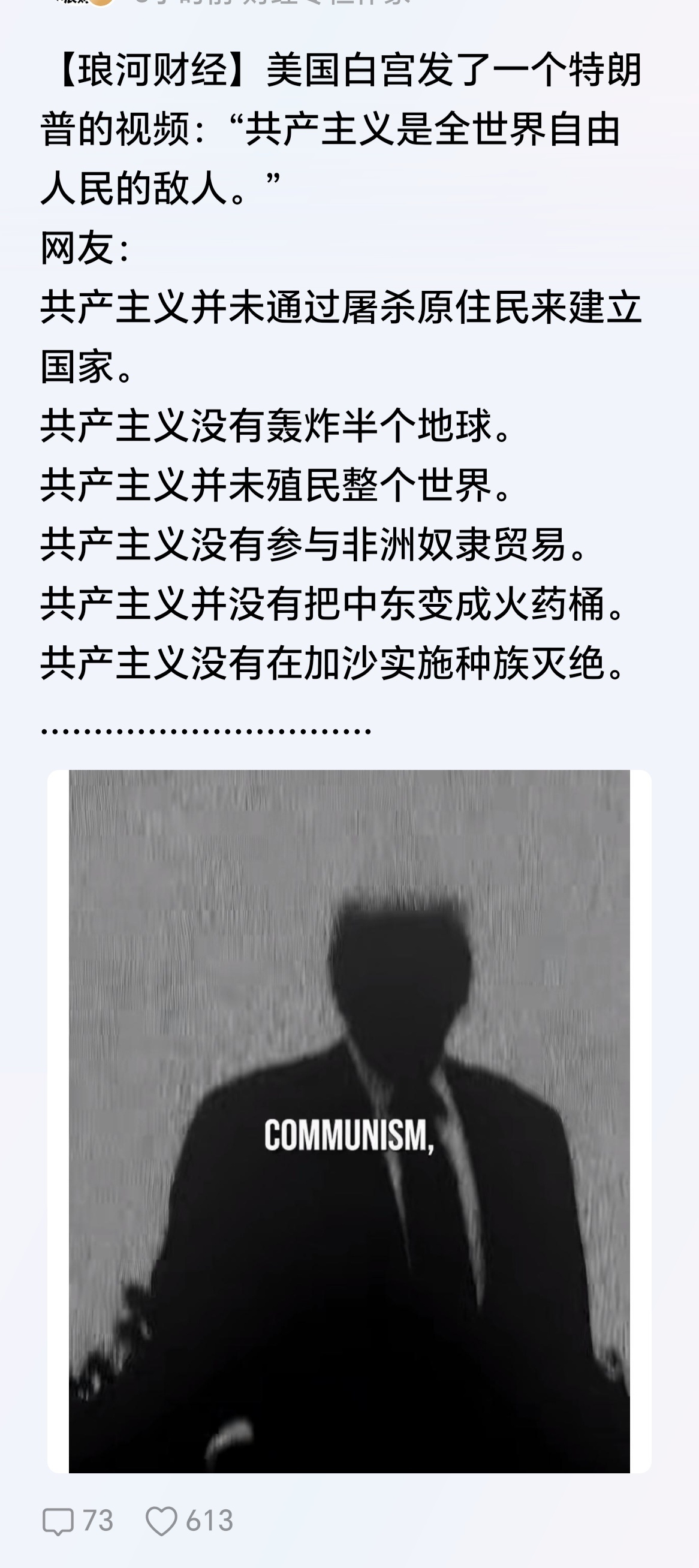 首先，美国人民自由了吗？ ​​​