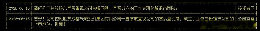 就是公司的鸟回复支撑了我的最后一点信心~~