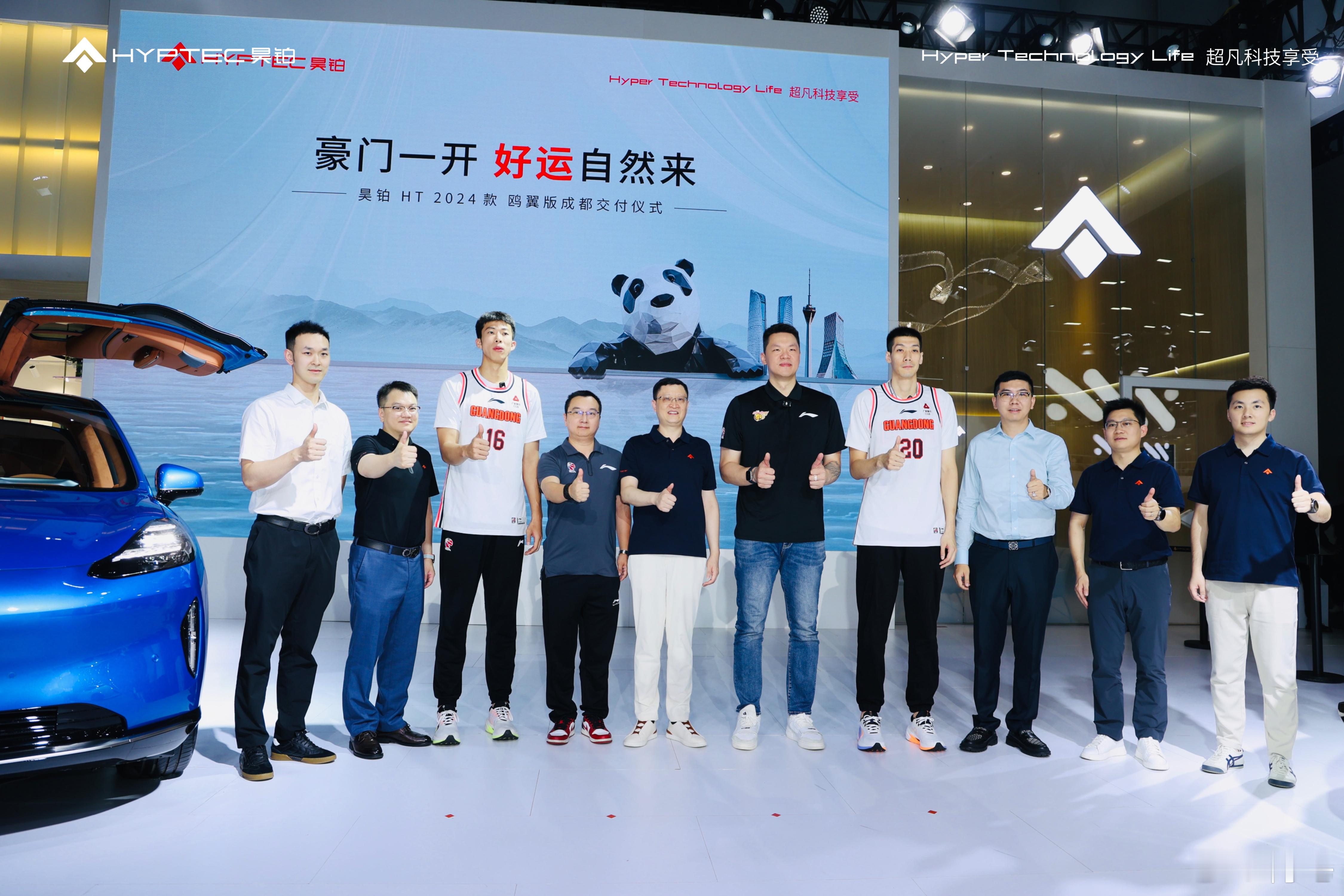 昊铂2024款HT亮相#2024成都车展# 。车身尺寸方面，长宽高分别为4935