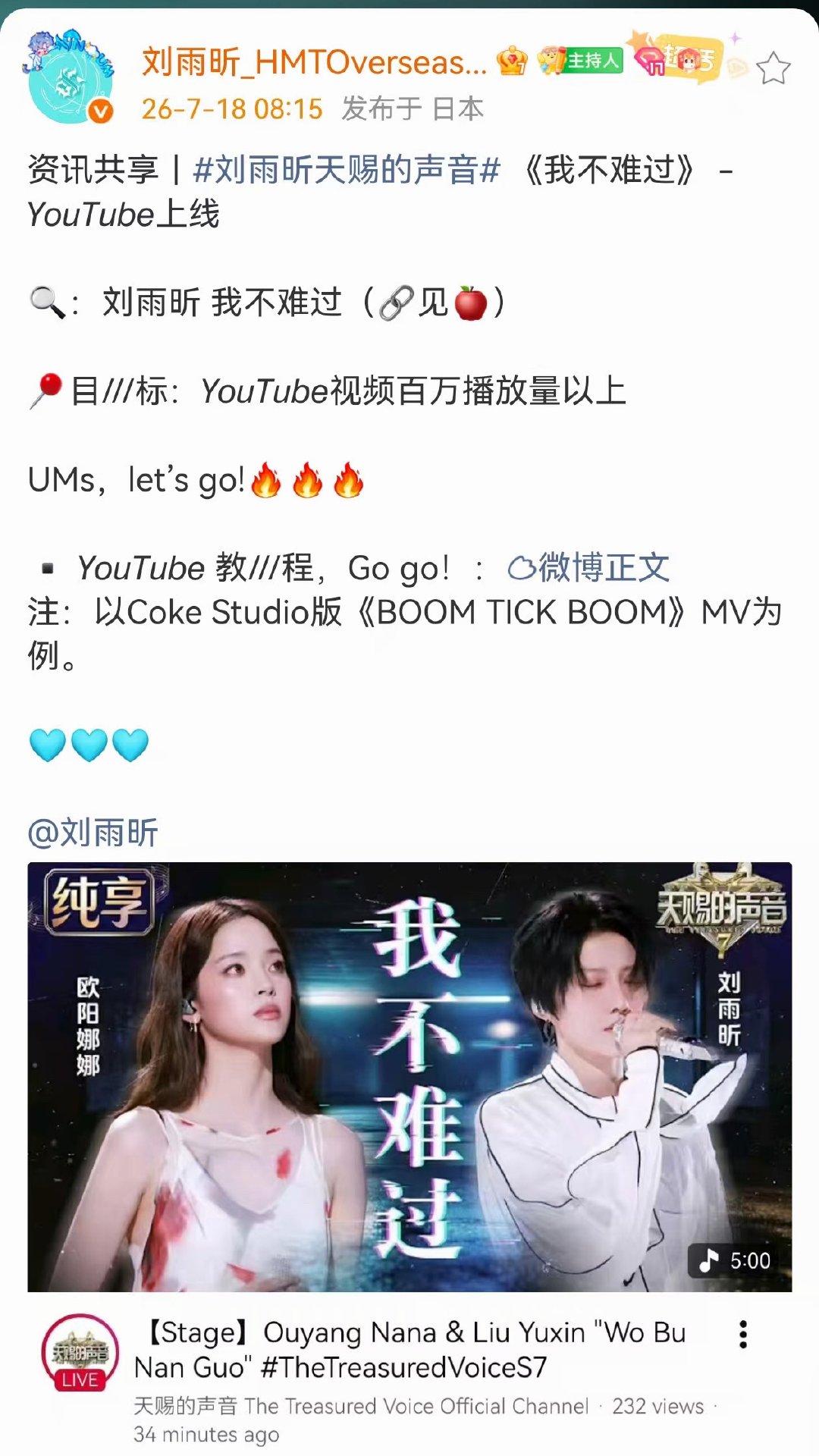 咋又有小动作了？名字咋又跑后面了？