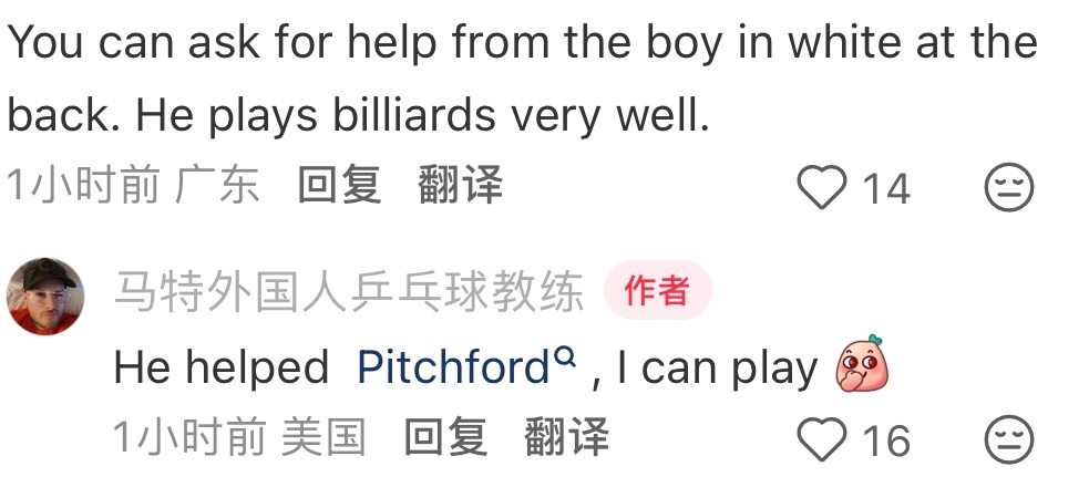 那很热心了