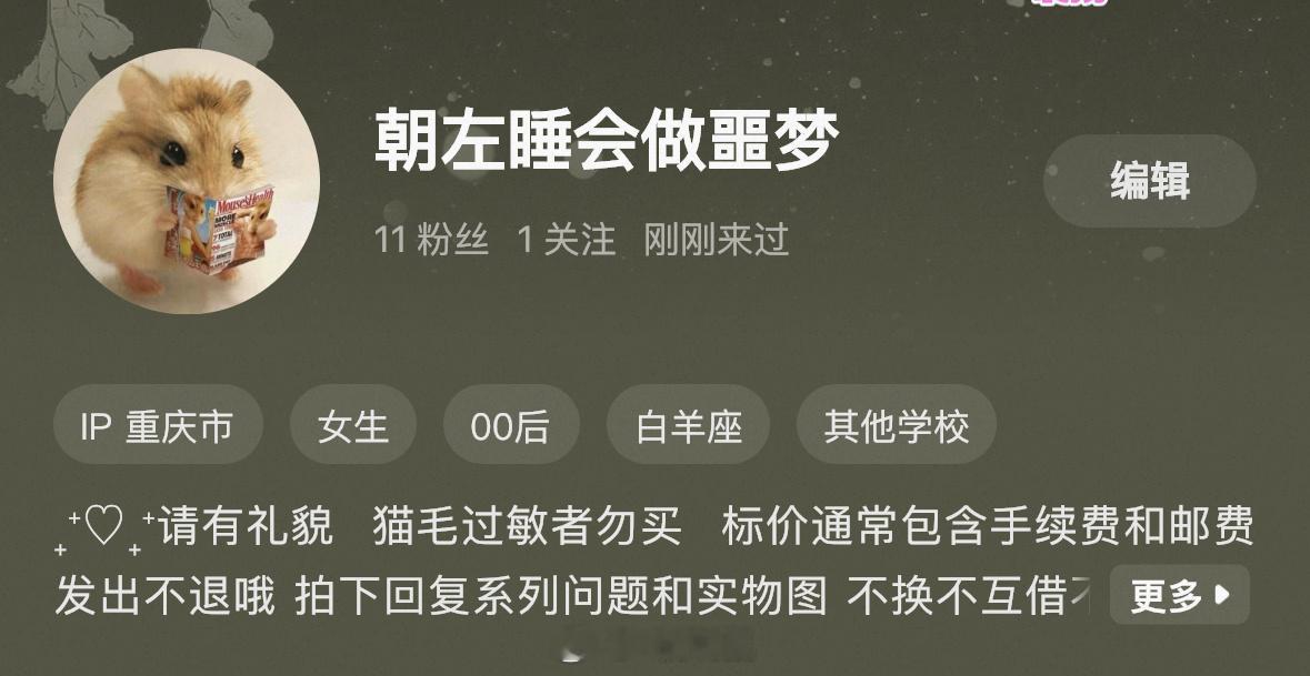最近在搬家要做一些断舍离 会整理一些衣裙挂咸鱼 都是基本上穿过一两次拍照/仅试穿