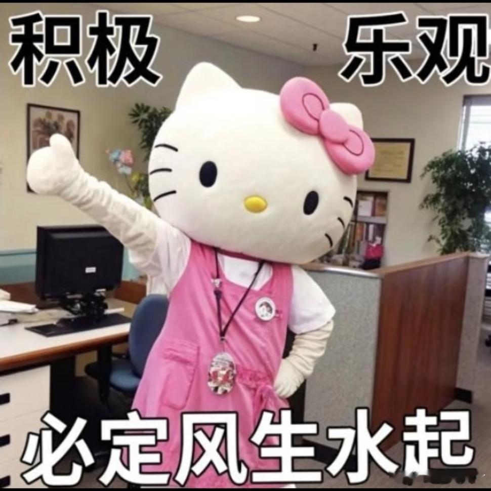 每日分享新年迎喜番