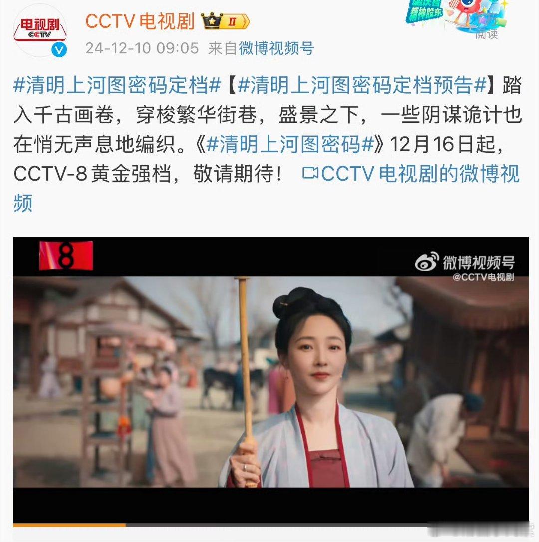 白百何连续两部剧上星央八 我嘞个豆！！！连续两部剧上星央八的含金量谁懂啊！真的强