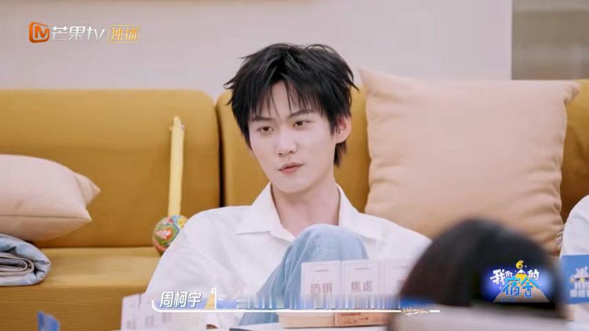 周柯宇自曝被外国人霸凌 语言霸凌最隐蔽的地方在于，它看起来不像伤害。别人只是用你