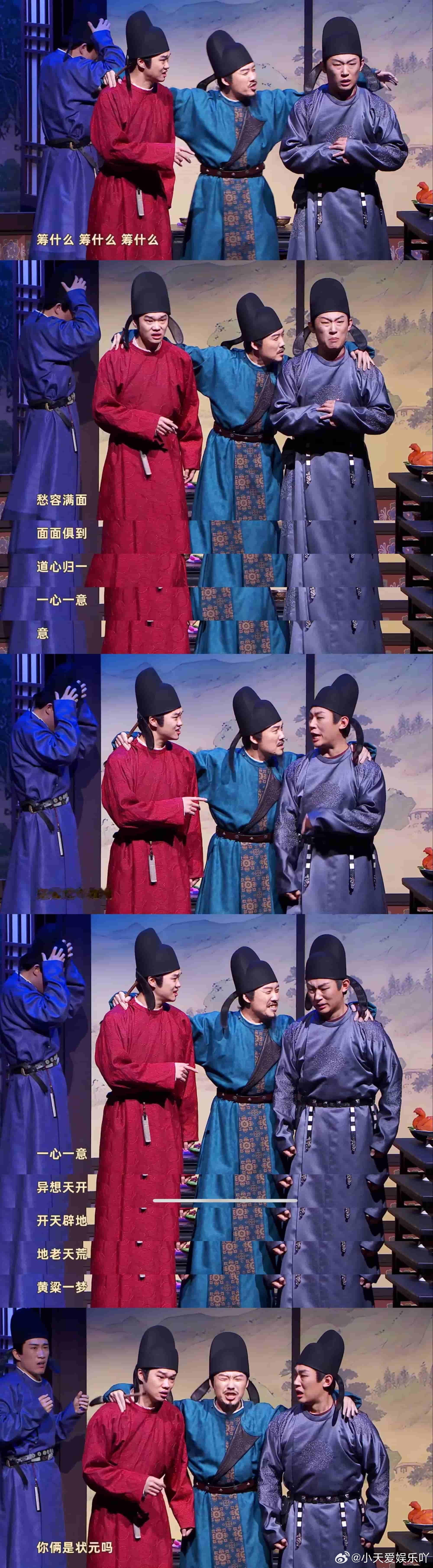 夜宴喜人奇妙夜2喜人奇妙夜《夜宴》以独特的视角将历史名画重新演绎，从喜剧的角度入