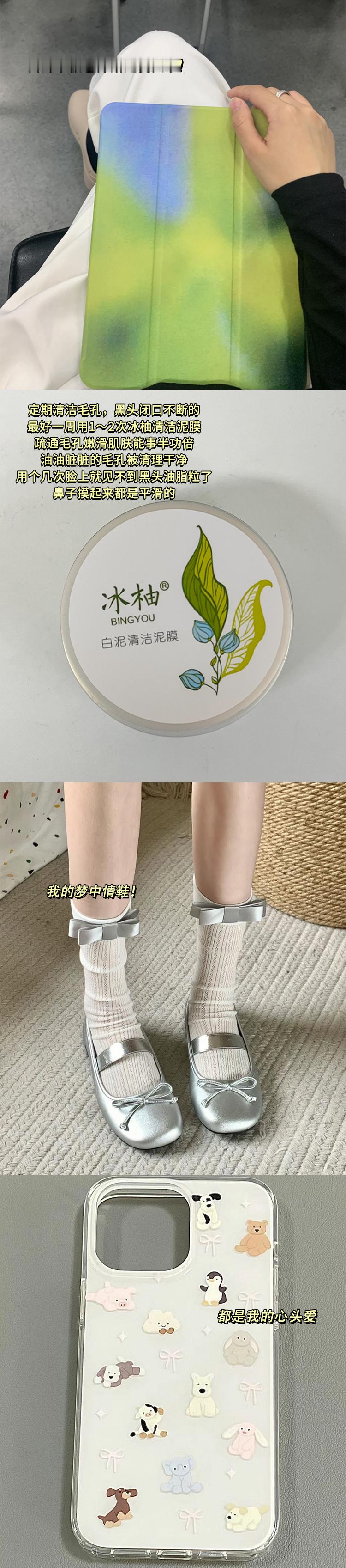 包好用，不好用你找我！ ​​​
