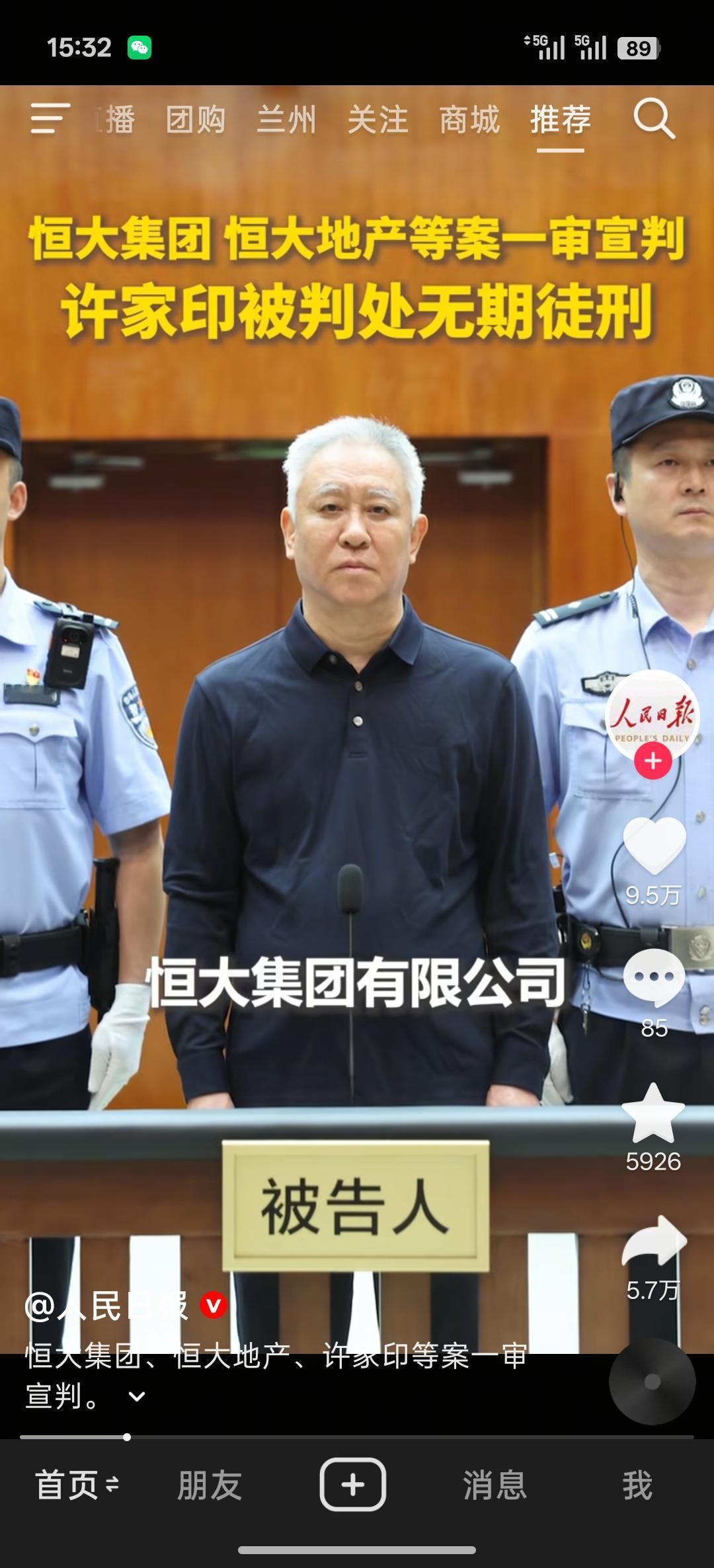 这么多家庭受到牵连，只盼烂尾楼能够尽快复工交付