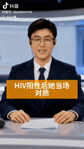 广西柳州，一20多岁男子明知自己患有艾滋病，他却隐瞒这事，与女同事发生了不正当关