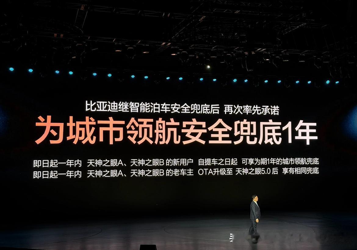 之前买车确实很难吃到！总觉得高阶城市智驾是高端车专属，就算选装也总担心出事故权责