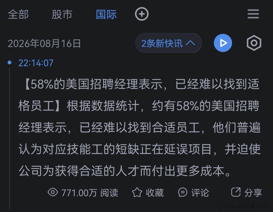 来，跟着我念：制造业回流美国，MAGA。
