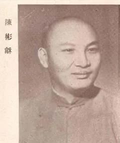 全面抗战时期降日的《申报》社长陈彬龢，1931年因《申报》老板史量才赏识而进入《