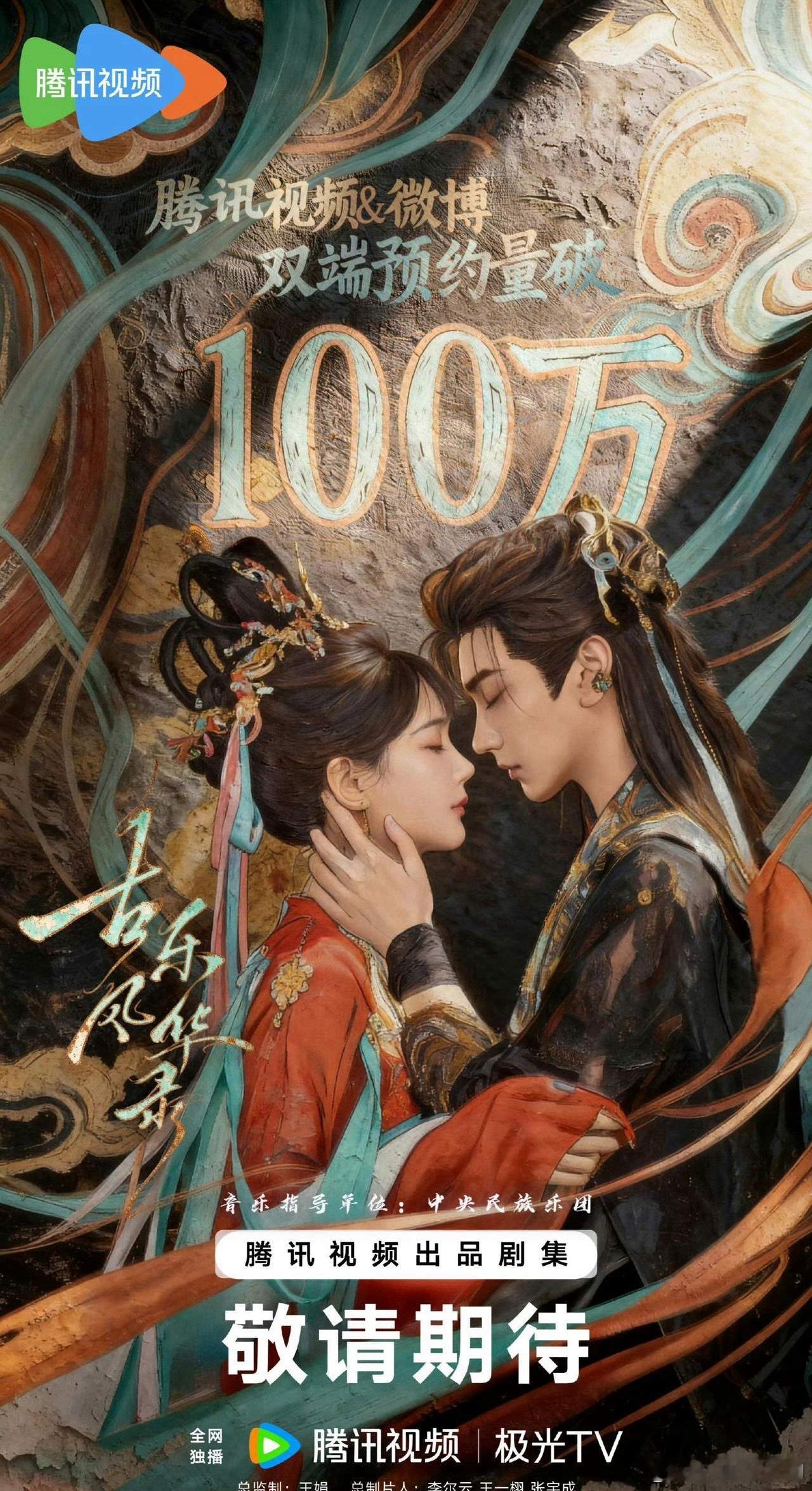 5月有这么多剧预排播，看着都挺不错的：桃古装剧《家业》杨紫、韩东君桃悬疑剧《擒贼