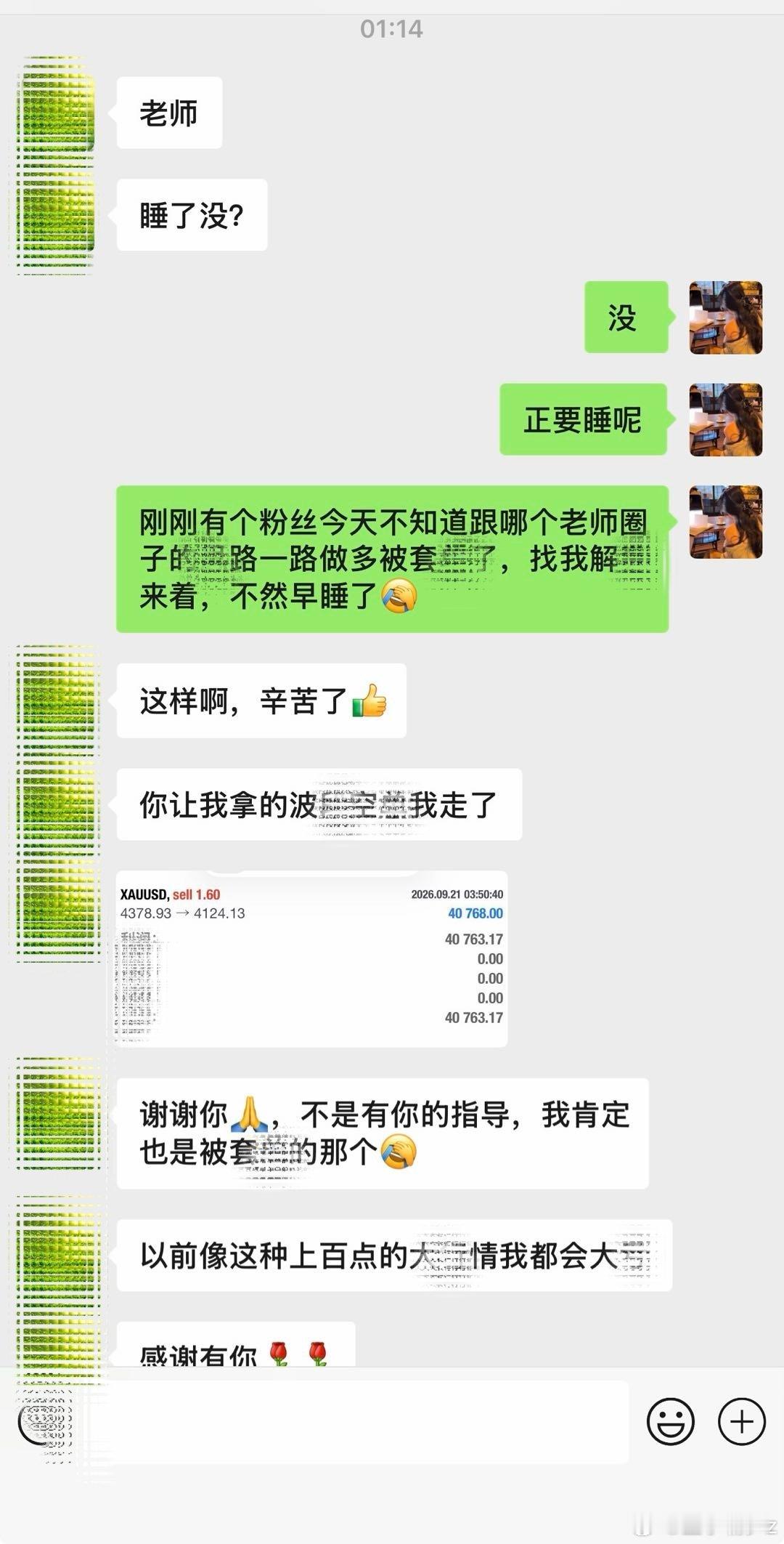 黄金[超话] 黄金254美叨的箜，羡慕吗？长🧵魅力就是🐮，想低调都不行黄金现