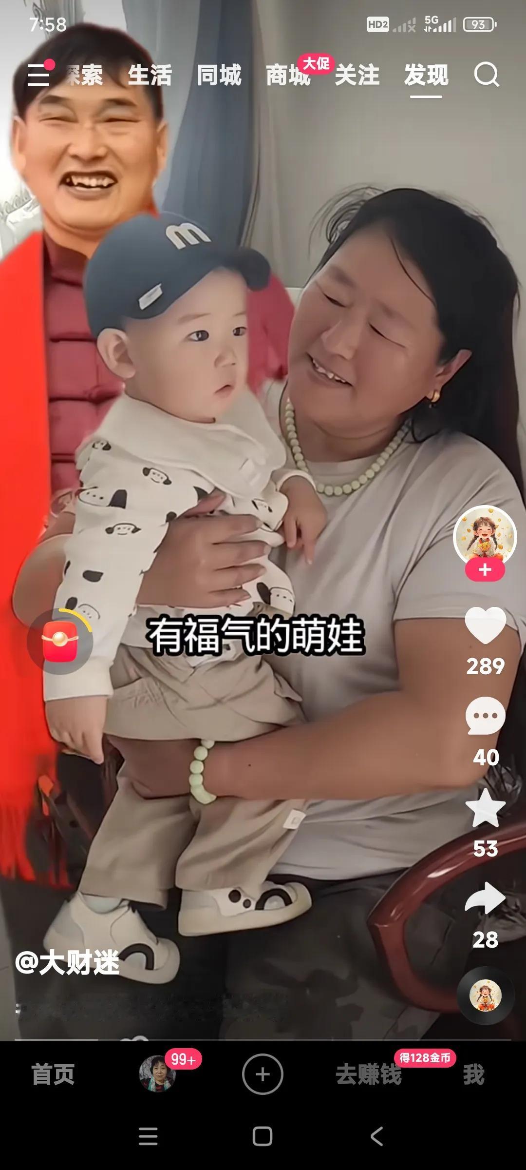 大衣哥朱之文的孙子小顺顺一出生就福气满满。

因为爷爷奶奶有钱，保证不能让这孙子