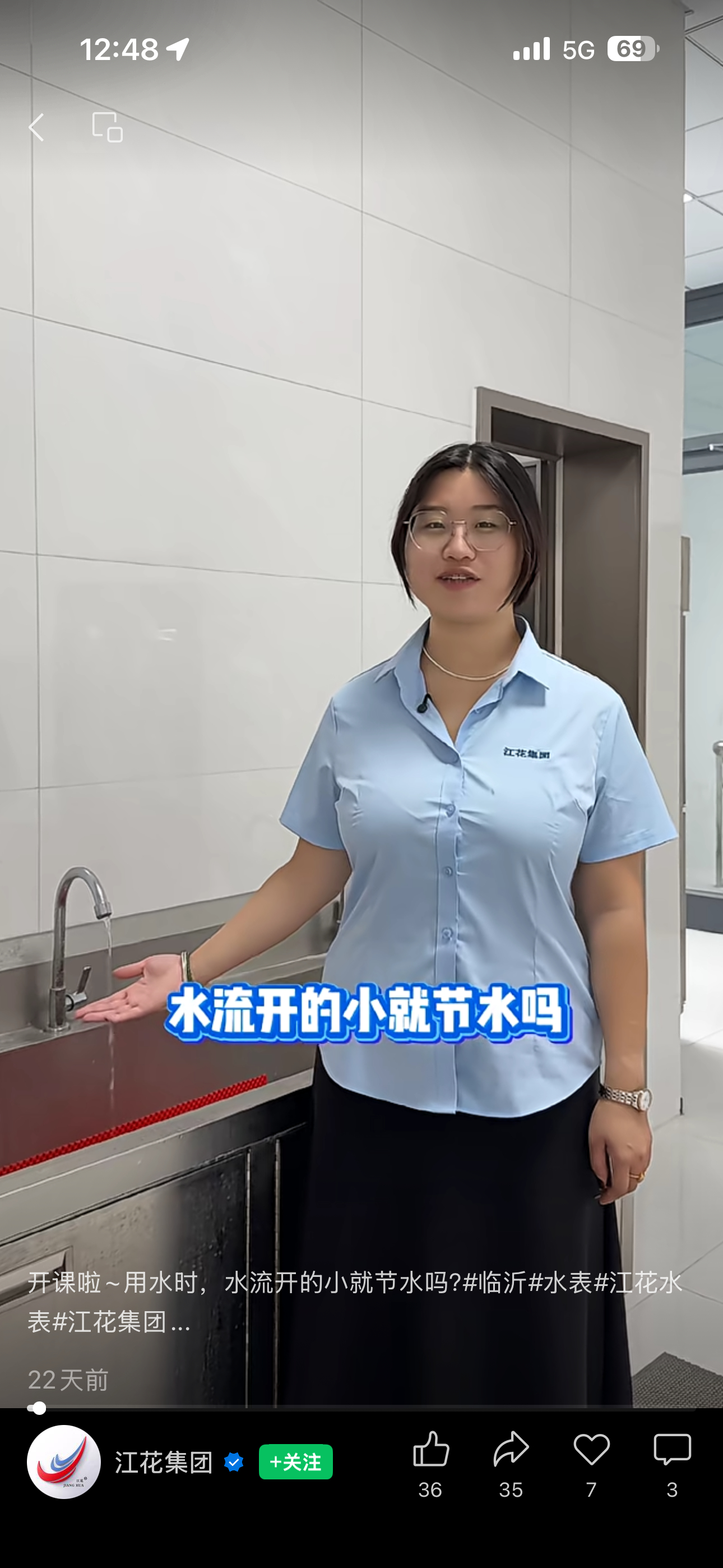 太卷了～[捂嘴哭]⚡卖水表的赛道都这么卷了 ​​​