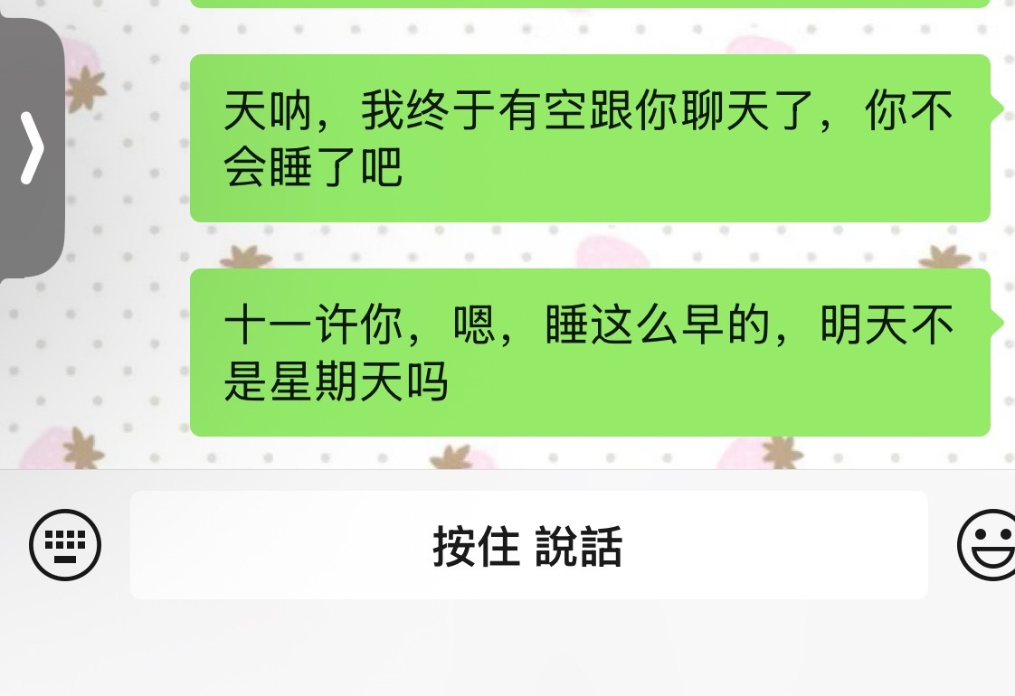我并不知道诡秘你咋了 