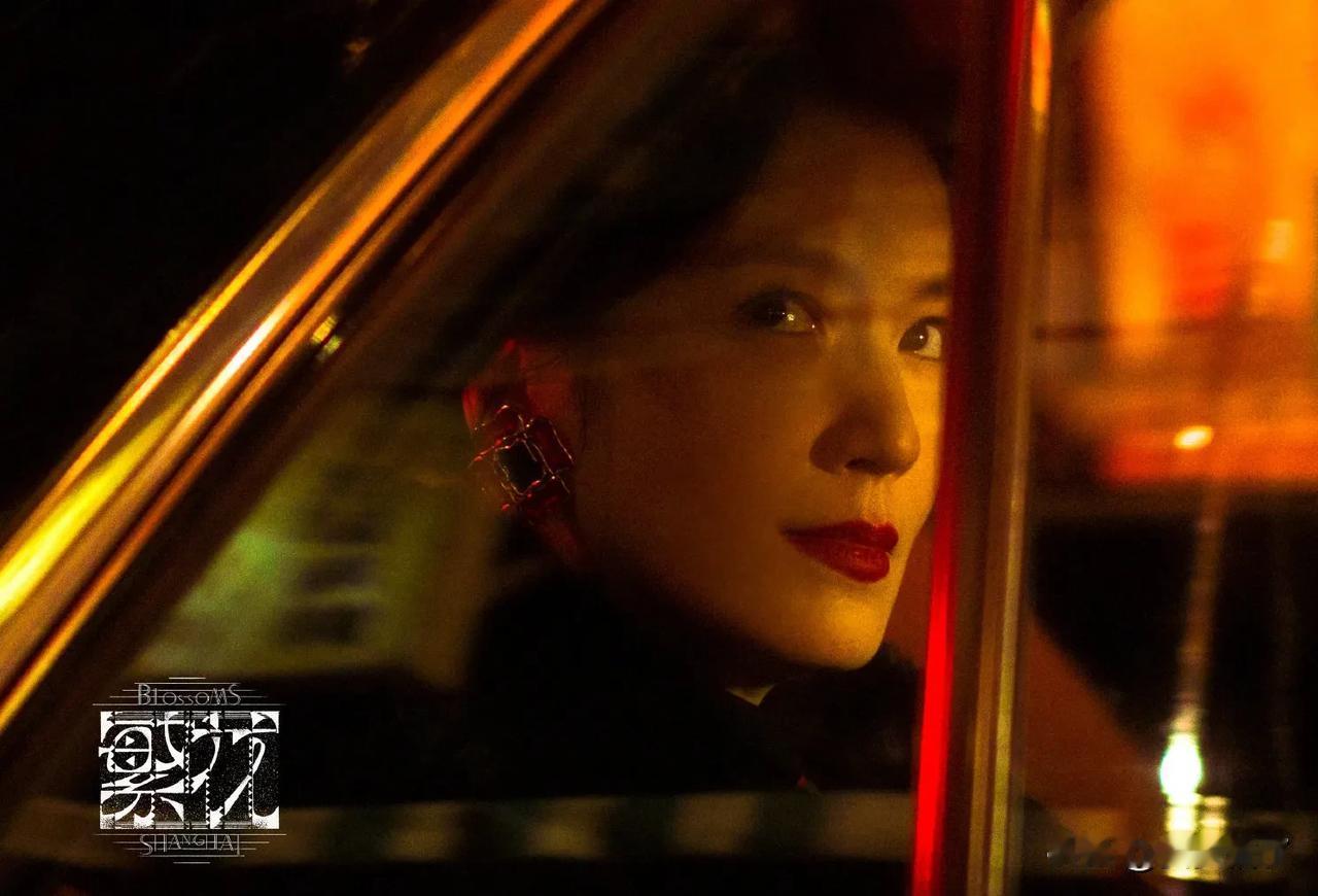 林熙蕾息影多年，回归就演了《繁花》中的林太，又参演了《红毯先生》。
感觉她的状态