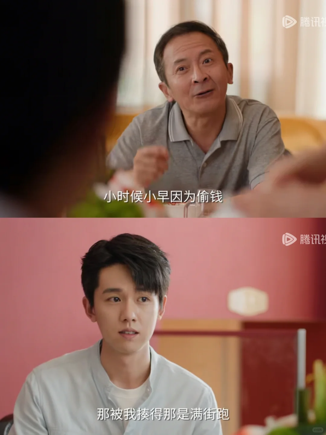 寄养的孩子就是可怜些，小早小时候被欺负了