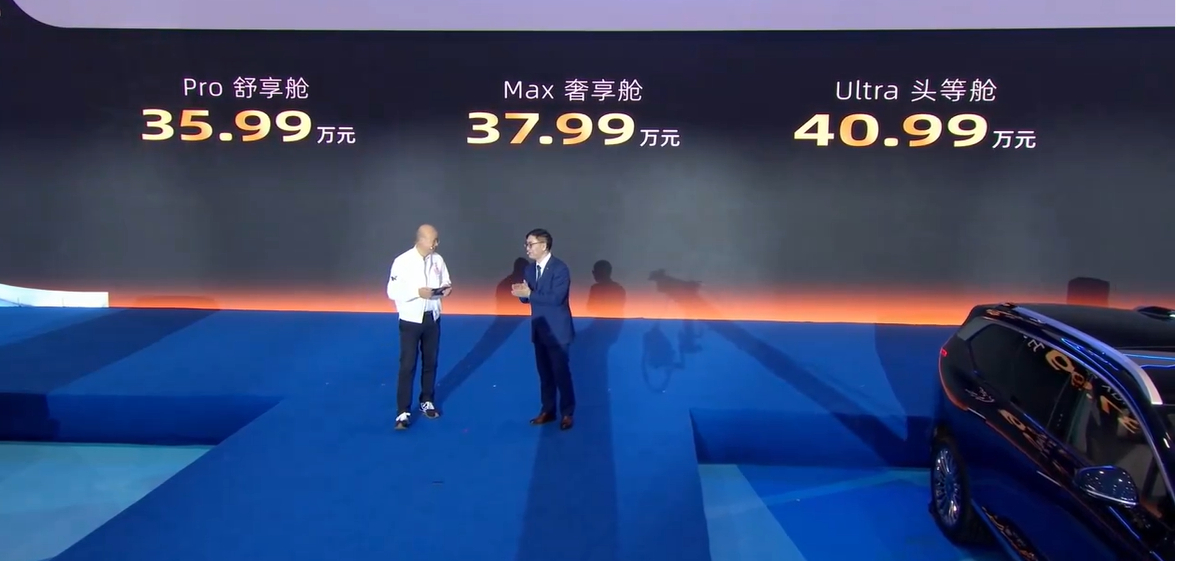 传祺向往M8乾崑体验分享 价格来了，35.99万元起买不买？大v聊车汽场全开 ​