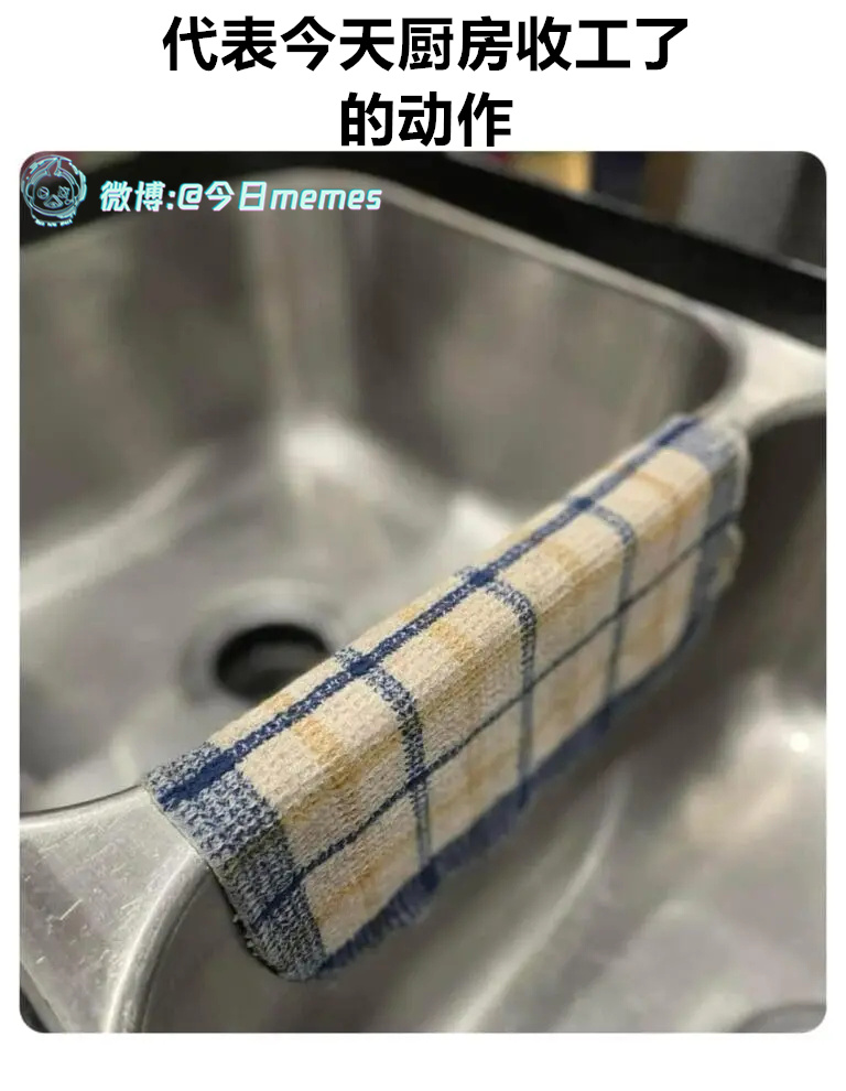 只能泡面（9gag）今日meme 今日memes