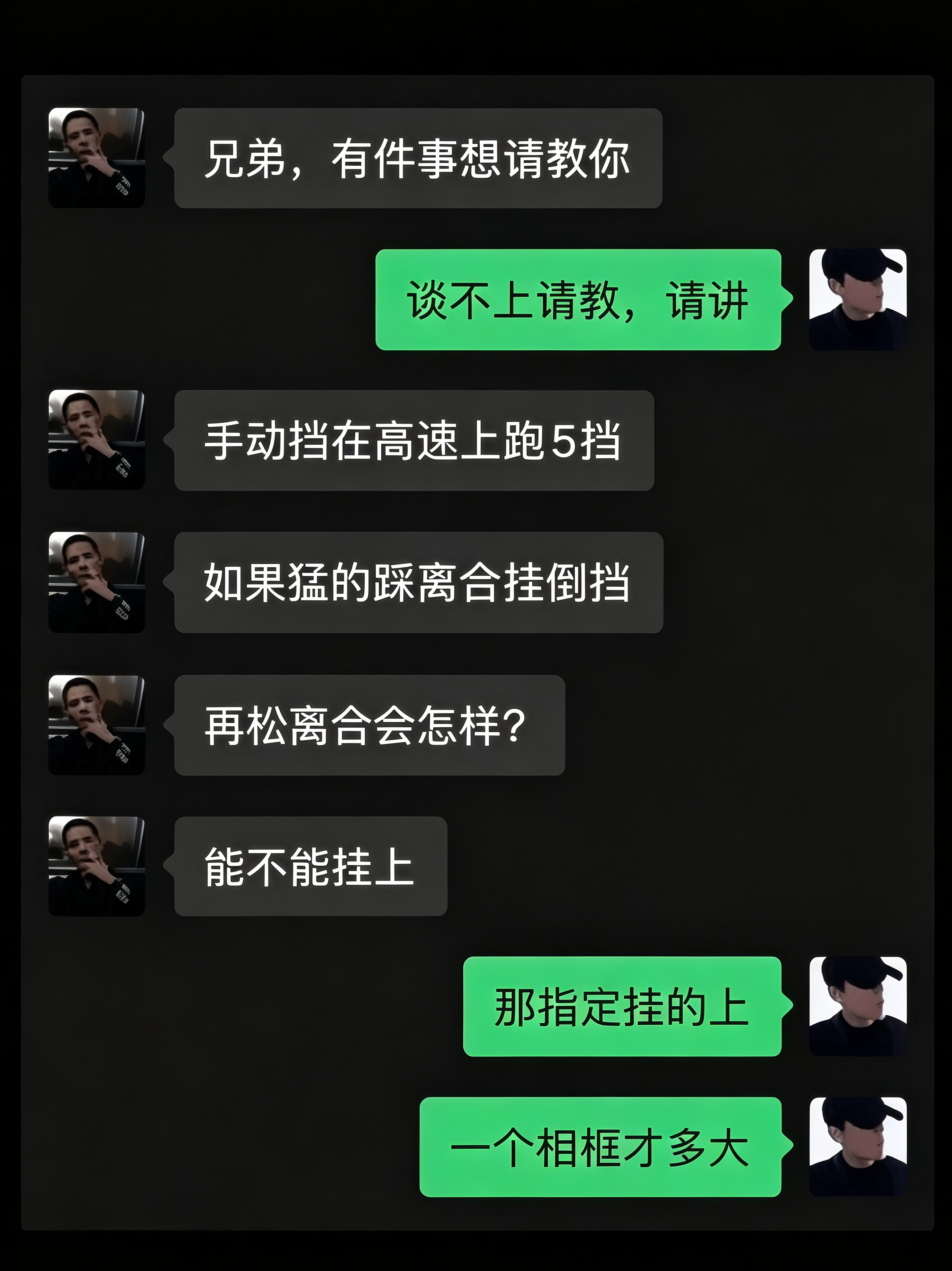 不仅能挂上，体重也会减轻至5斤左右[微笑] ​​​