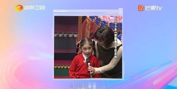 张小婉[超话]张小婉简直等比长大湖南卫视背后张小婉小时候唱戏的样子太圈粉！小奶娃