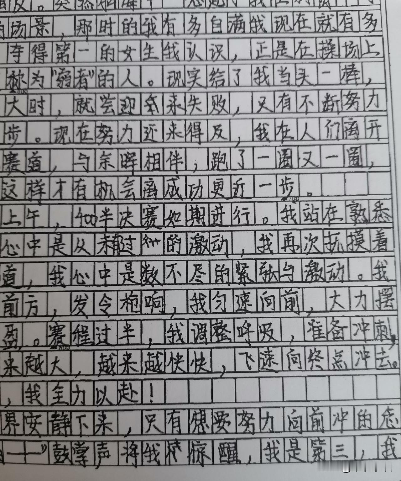今天下午中考书法。
[捂脸]
每年中考成绩出来时候，都有人认为卷子改错了，为什么