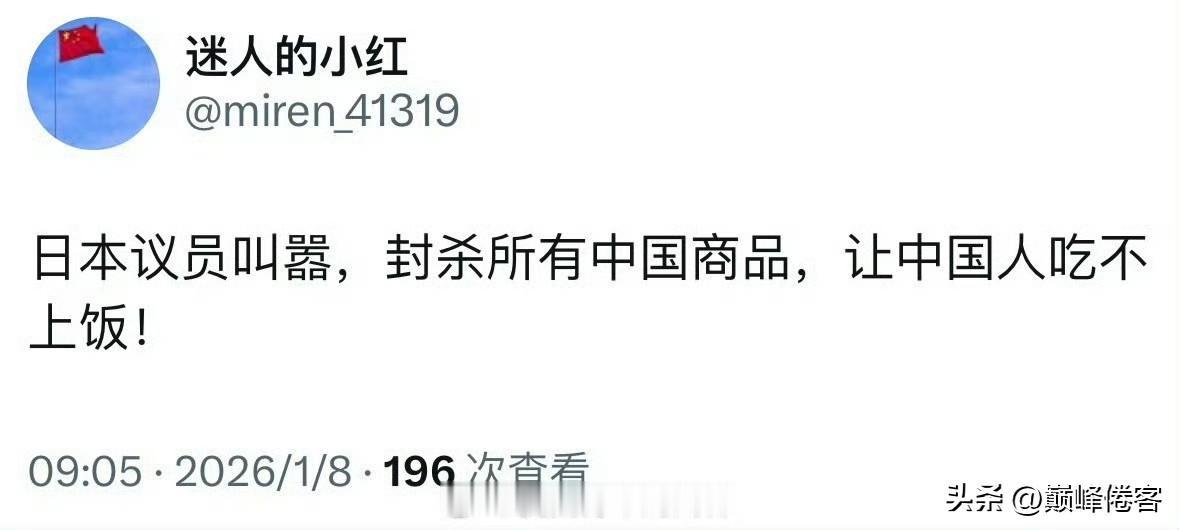 日本蛙蛙，也是迷之自信！ ​​​