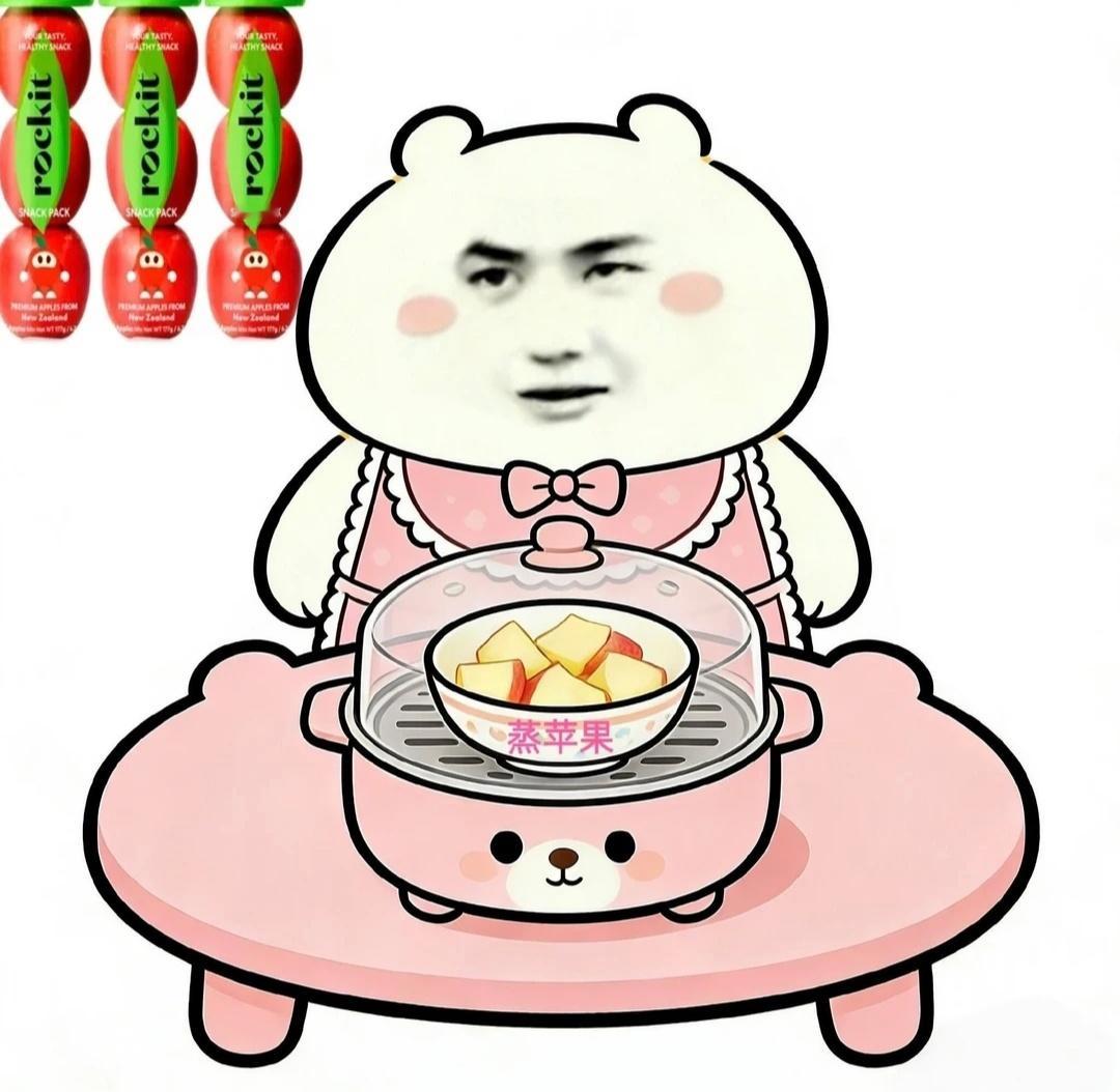 乐淇全球品牌代言人王一博520，吃乐淇！今天你吃苹果了吗？
