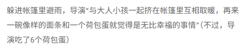 文案: 喝口热水实际: 室友呼呼睡，咪把所有热水都喝完，隔天打了热水继续喝文案: