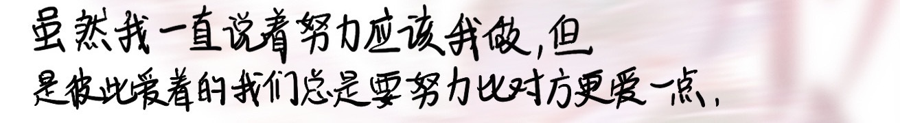我真的哭 