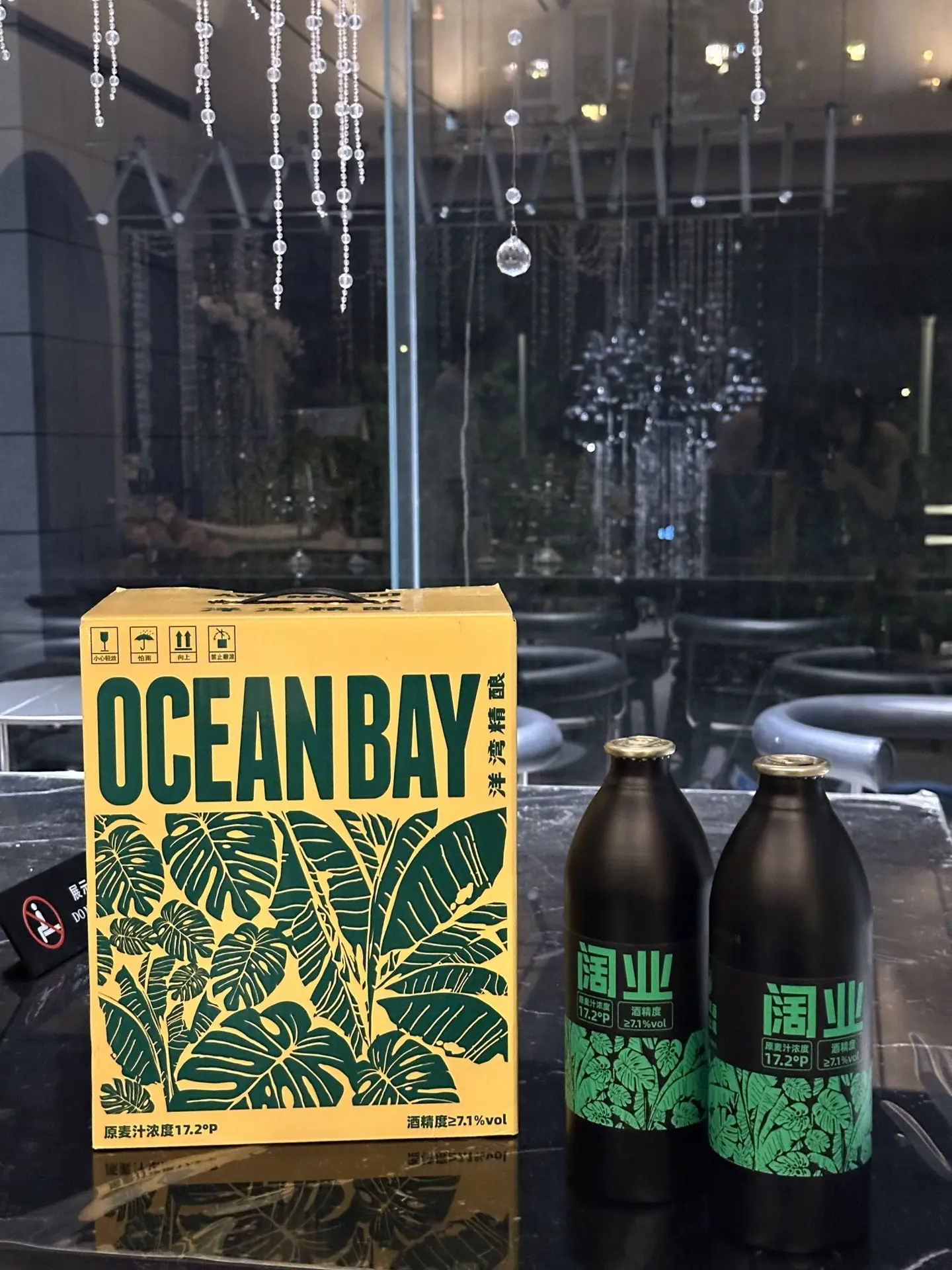 豹纹辣妹洋湾啤酒