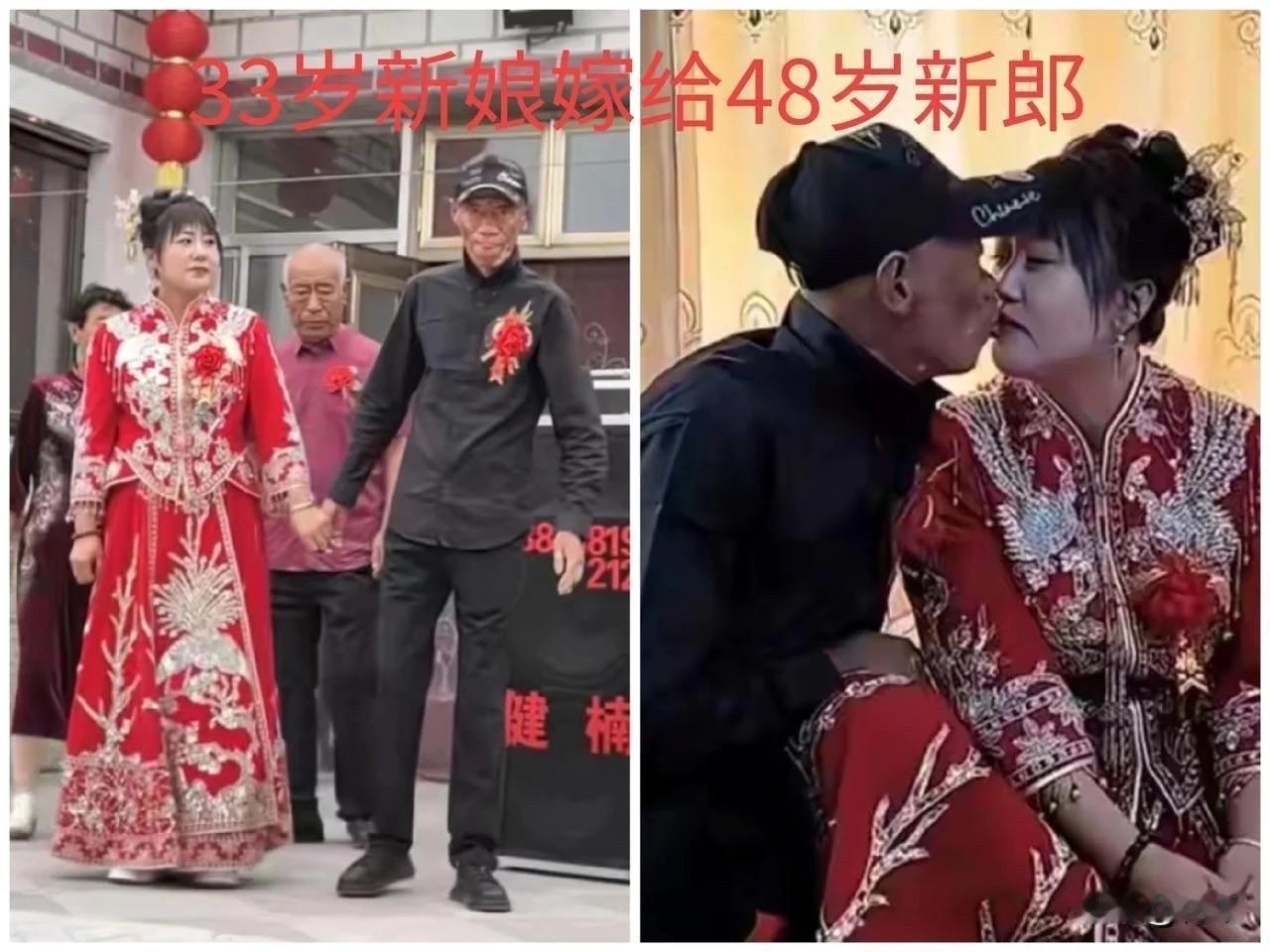 48岁的新郎
不是我看错啦，就是身份证上写错啦
看起来像68岁还差不多
33岁新