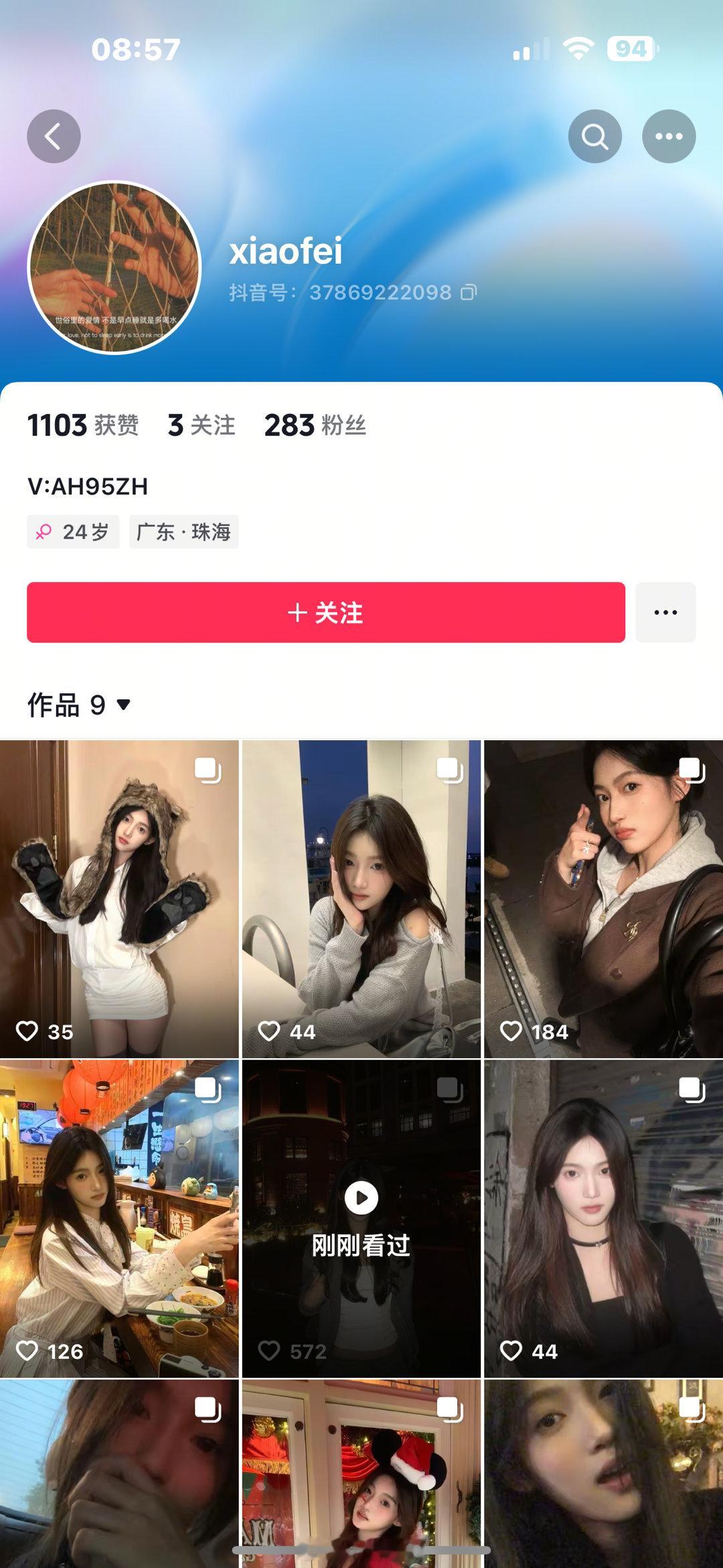 盗图的 不是我别被骗了 宝宝们帮我举报下！！ 