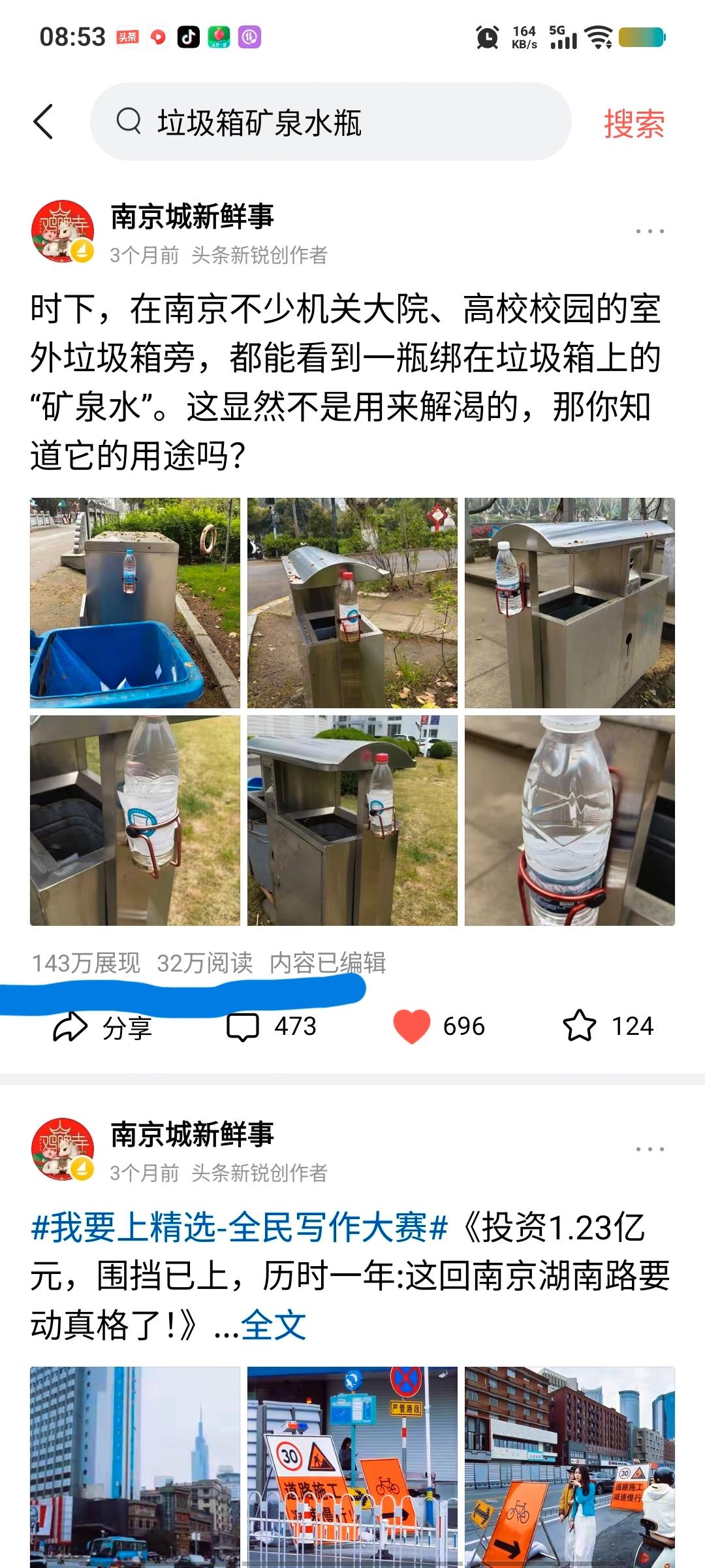 《从两篇百万爆款小文流量说起....》
  第一篇，笔者发表于3个月之前。收获了