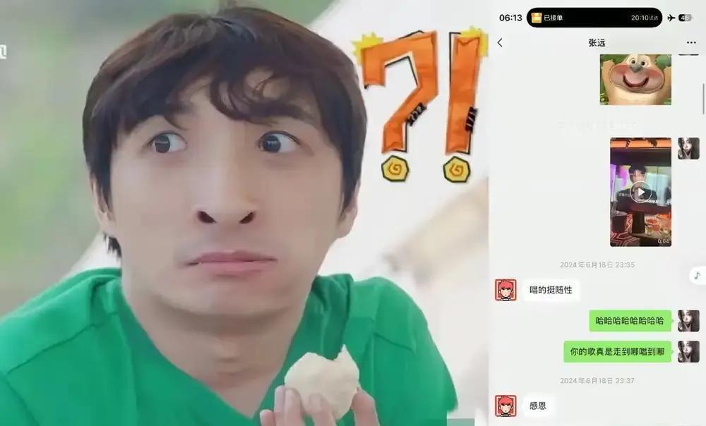 网红想蹭，张远一句话怼回去：不熟。
 
就这俩字，热搜爆了，3亿阅读。
 
有人