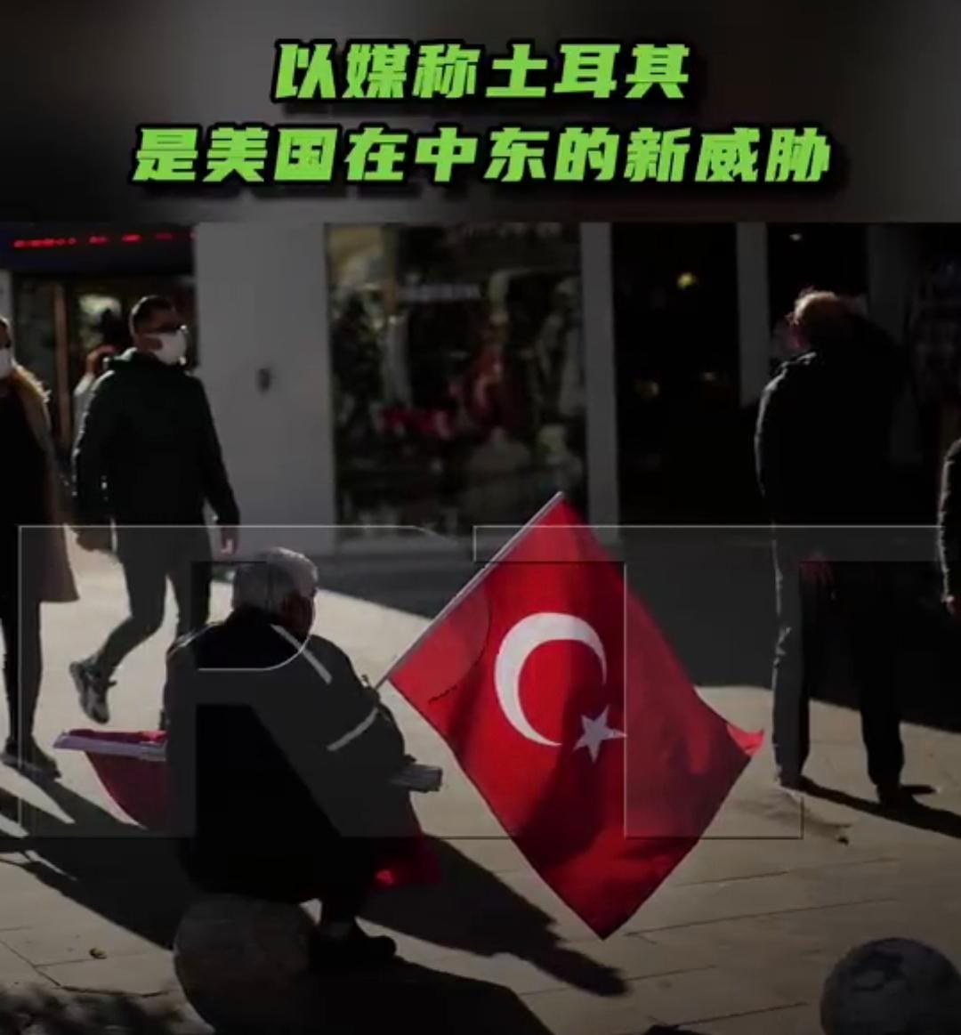 伊朗战事才刚消停，以色列又给美国找了个“新对手”！

近日，以媒称：“伊朗实力被