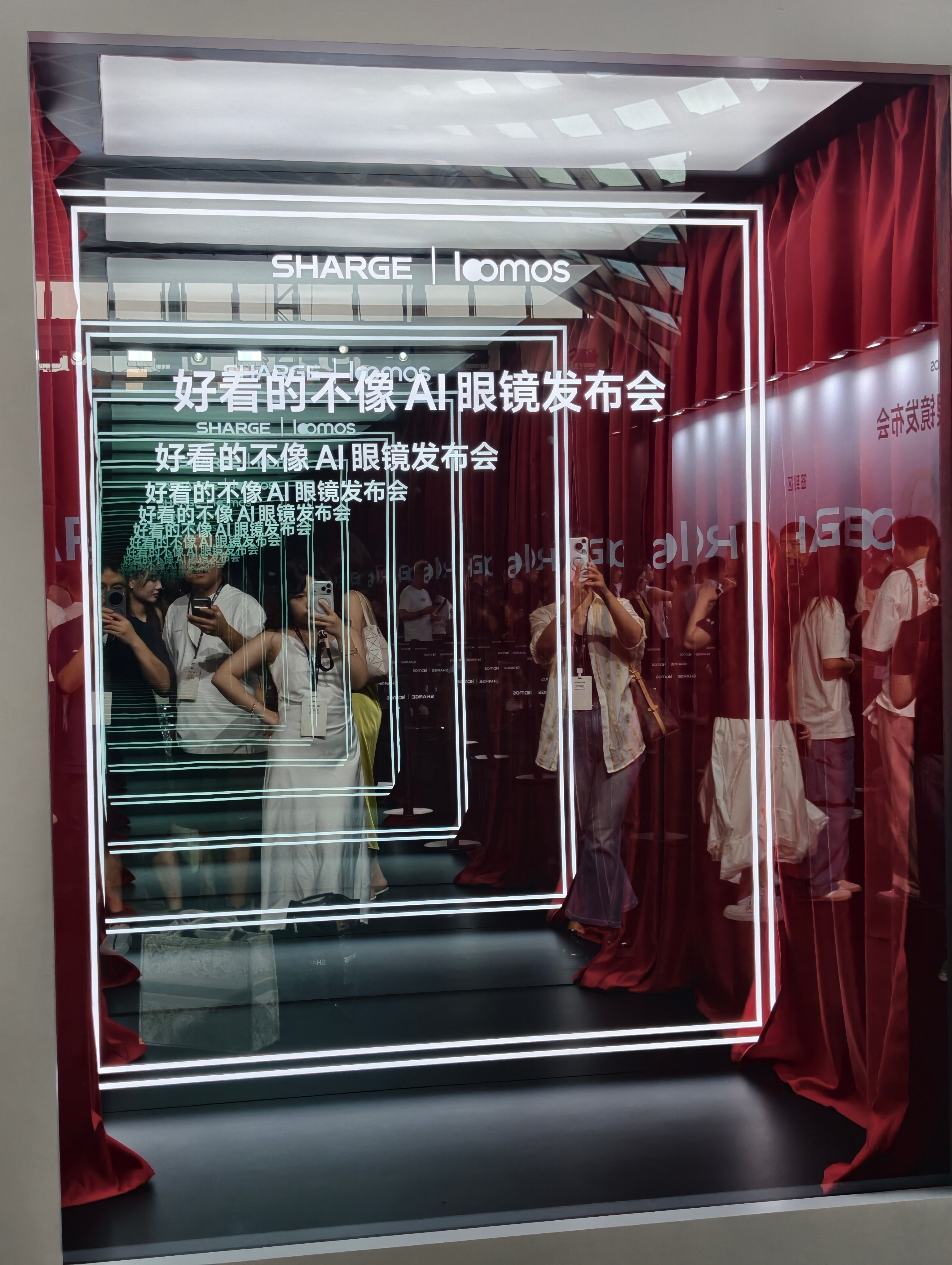 到会场了！闪极说这是他们最好看的 AI 眼镜 产品—闪极loomos  ，我来看