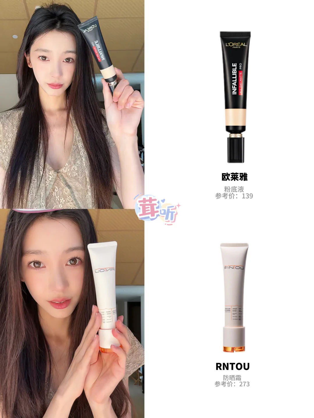 易梦玲今日直播好物分享，宝宝在敦煌好美
