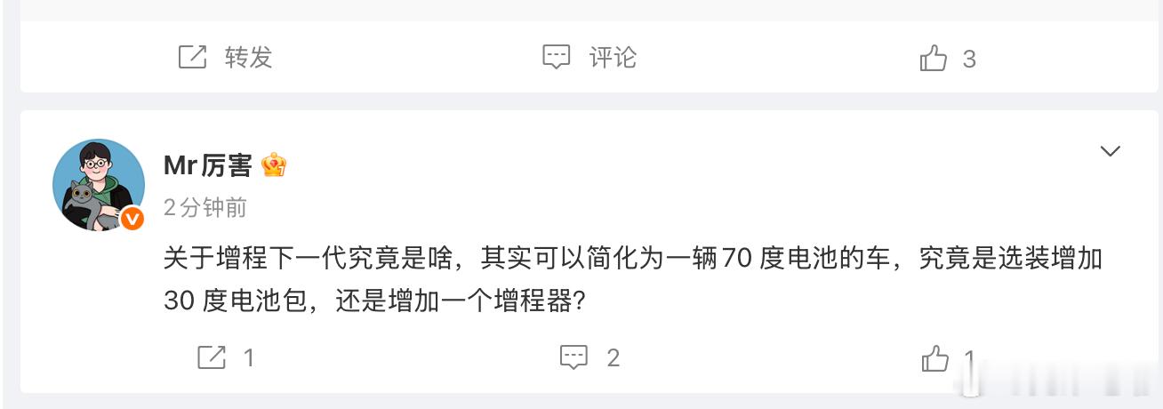 好的，千万别装前备箱，那玩意“屁用没有”兄弟电动