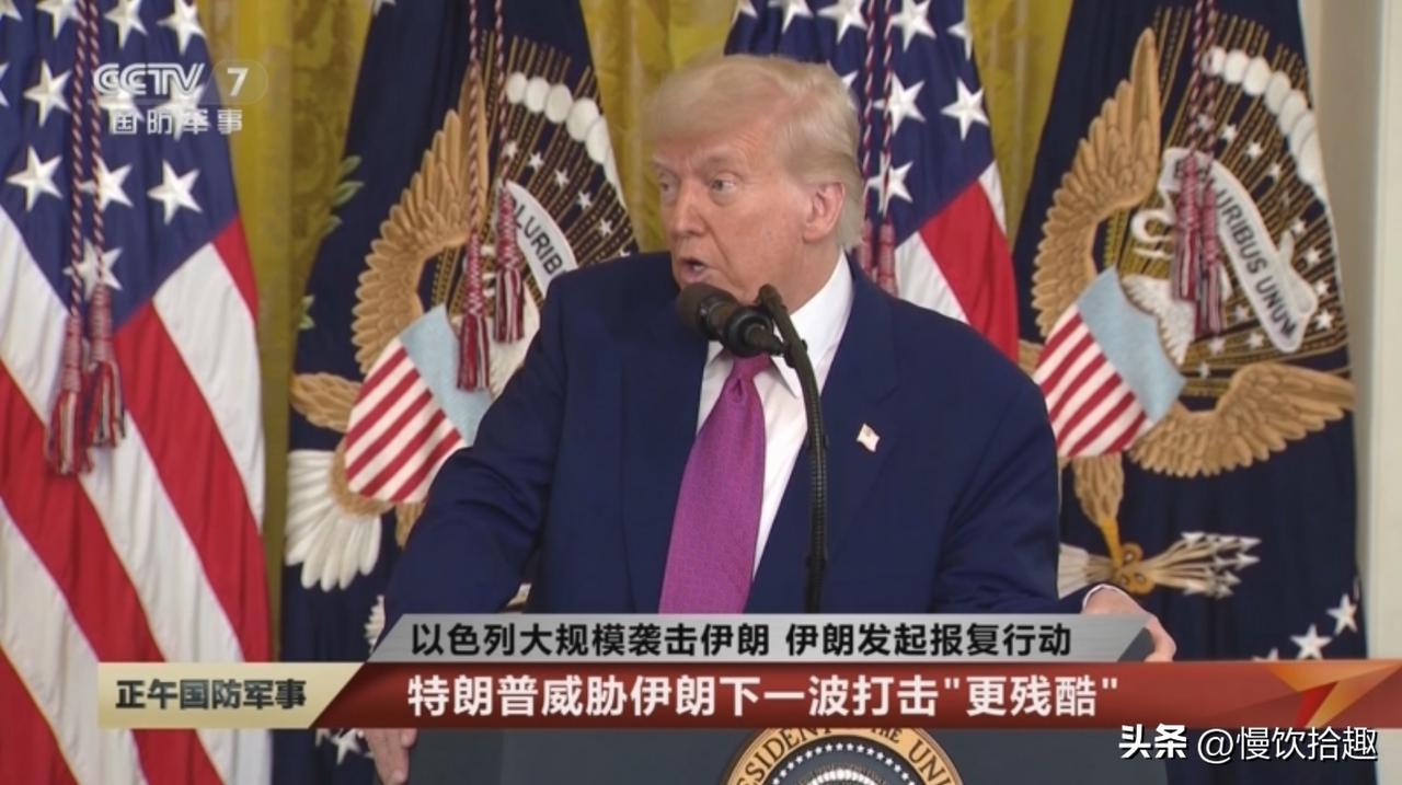 中东战火再起！美官员称“密集打击”已开始，网友：这剧本我熟，下一步该撤了？

