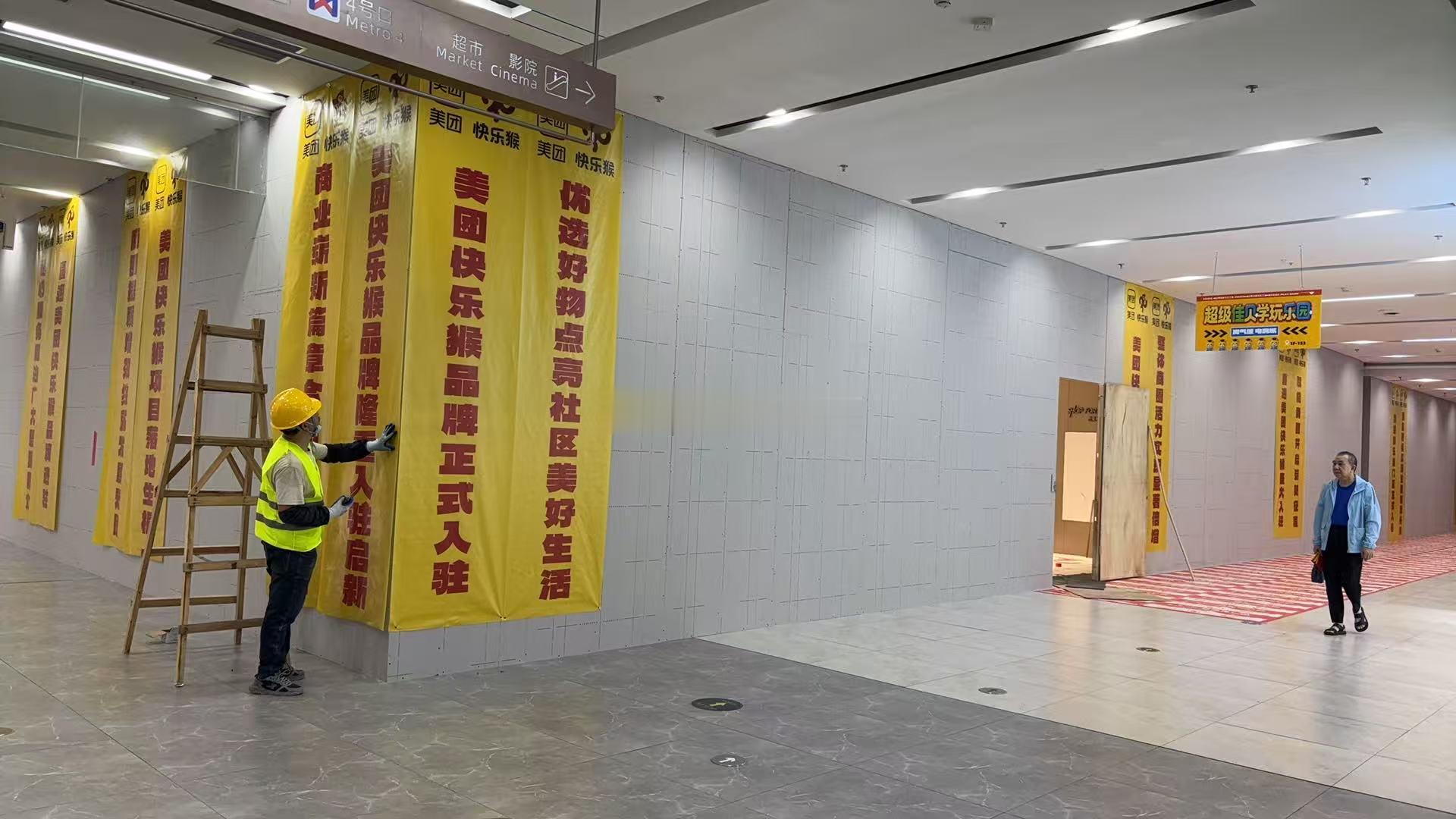 西雅图3Q城连围个快乐猴都那么没水准，结果被乙方干涉拆卸了[挖鼻]  ​​​