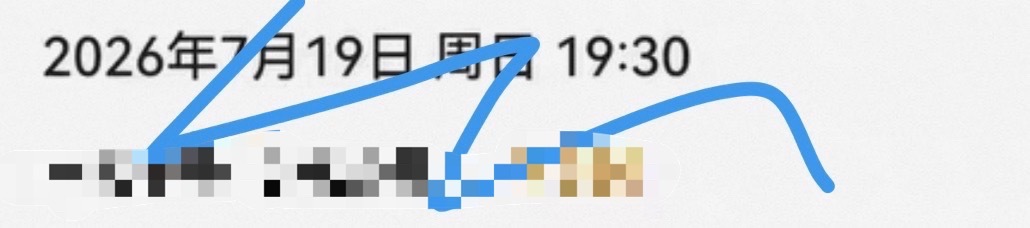 苍茫的天涯是我的爱！吼！绵绵的青山脚下花正开！哈！什么样的歌声是最呀最精彩！嘿！