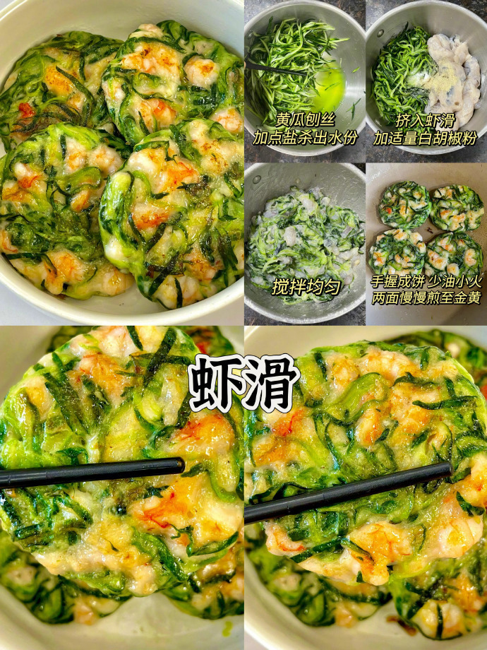 9种巨好吃到减脂餐我的宝藏食谱