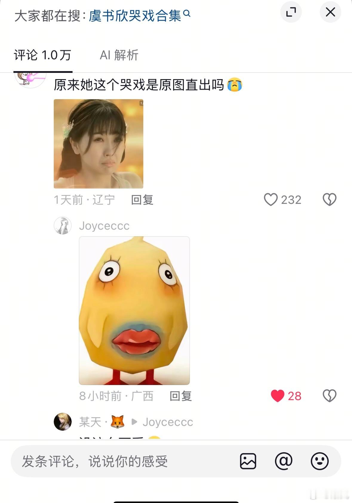 哈哈哈笑死我了 不要恶搞我的越狱兔啊哈哈哈哈哈哈 